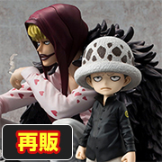 ONE PIECE "LIMITED EDITION" Corazon & Law [再販]