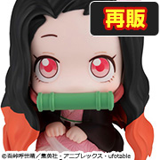 鬼滅の刃 竈門禰豆子【再販】