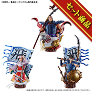 Petitrama EX Kingdom: The First Chapter of the Path of Hegemony (Limited Distribution Edition)