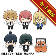 Mascot CHAINSAW MAN Set