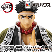 Demon Slayer: Kimetsu no Yaiba-Sized Himejima