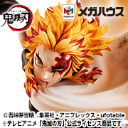 Demon Slayer: Kimetsu no Yaiba KYOJURO RENGOKU Rengoku's Flame Breathing, Fifth Form: "Flame Tiger"