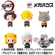 Demon Slayer: Kimetsu no Yaiba Vol. 4