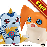 Digimon Adventure Gabumon & Patamon Set [Limited Edition: Includes Cushion]