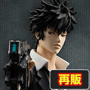 Psycho-Pass Shinya Kogami 10th Anniversary