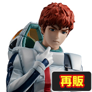 Mobile Suit Gundam: Char's Counterattack- Amuro Ray [再販]