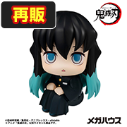 鬼滅の刃 時透無一郎【再販】