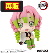 鬼滅の刃 甘露寺蜜璃【再販】