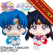 "美少女戦士セーラームーンCosmos "The Movie Eternal SAILOR MERCURY & Eternal SAILOR MARS [Limited Edition Cushion Included]