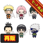 NARUTO Mascot Set [再販]