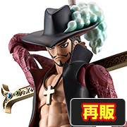 ONE PIECE Dracule Mihawk [再販]