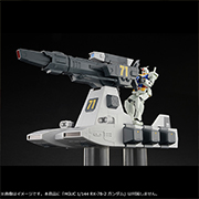 Machine Build Series Mobile Suit Gundam Bustliner