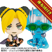JoJo's Bizarre Adventure: Stone Ocean Jolyne Cujoh & S.F. Set [Limited Edition Cushion Included]