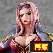 ONE PIECE "LIMITED EDITION" Hina of the Black Cage [再販]