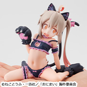 Big Brother is done! Palm of the hand Mahiro-chan