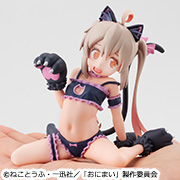 Big Brother is done! Palm-sized Mahiro-chan