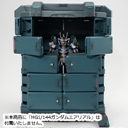 Realistic Model Series Mobile Suit Gundam: The Witch from Mercury (for 1/144 HG series) G Structure [GS07-A] MS Container (Weathering Color Edition)