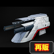 Realistic Model Series Mobile Suit Gundam Seed (for 1/144 HG series) Archangel Catapult Deck [再販]