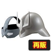 Full Scale Works Mobile Suit Gundam Char Aznable Stahlhelm [再販]