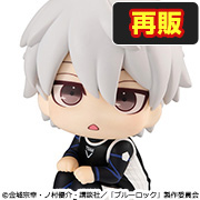 Blue Lock - Nagi Seishiro [再販]