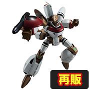 Super Dimension Century ORGUSS ORGUSS [再販]