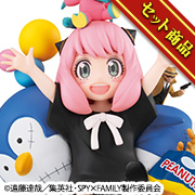 Petit Lama EX SPY x FAMILY Large Boxed SPY x FAMILY [Bonus Set]