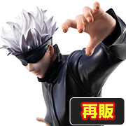 Jujutsu Kaisen SATORU GOJO [再販]