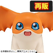 Digimon Adventure Patamon [再販]