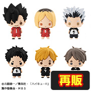 Haikyu!! Mascot Vol. 2 [Reprint]