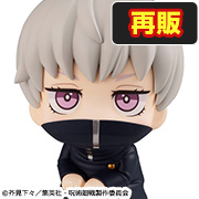 呪術廻戦 狗巻棘【再販】