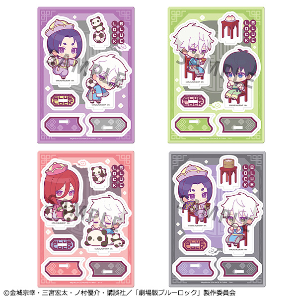 Buddy The Movie Blue Lock Movie -EPISODE Nagi- Panda & Dim Sum ver.