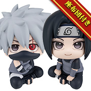 NARUTO-ナルト- 疾風伝 はたけカカシ暗部ver.&うちはイタチ暗部ver.セット【限定座布団付き】