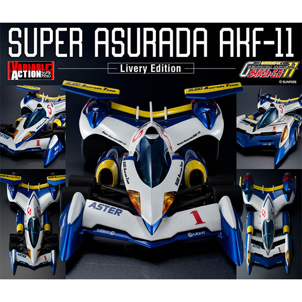 Future GPX Cyber Formula 11 Super Asurada AKF-11 -Livery Edition-