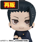Jujutsu Kaisen Suguru Geto High School Ver. [再販]