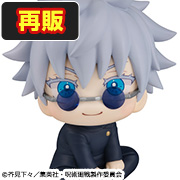 Jujutsu Kaisen SATORU GOJO High School Ver. [再販]