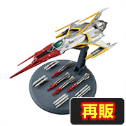 Star Blazers 2202: Warriors of Love - Cosmo Zero α1 (Type 52 Space Carrier-Based Fighter) [再販]