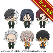 Mascot WIND BREAKER Set