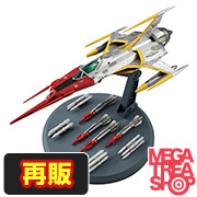 Star Blazers 2202: Warriors of Love - Cosmo Zero α1 (Type 52 Space Carrier-Based Fighter) [再販]
