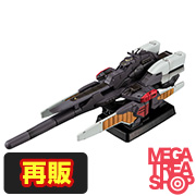 機動戦士Vガンダム リーンホースJr.Re.