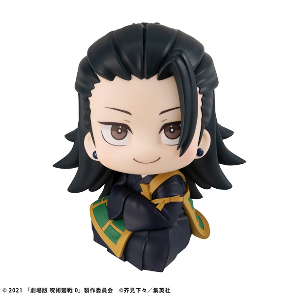 The Movie Jutsu Kaiten 0 Suguru Geto [再販]