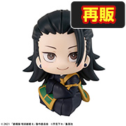 劇場版 呪術廻戦 ０ 夏油傑【再販】