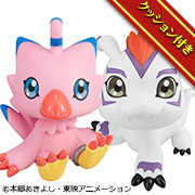 デジモンアドベンチャー ピヨモン＆ゴマモンセット【限定クッション付き】