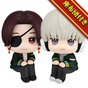 WIND BREAKER 蘇枋隼飛＆梶蓮セット【限定座布団付き】