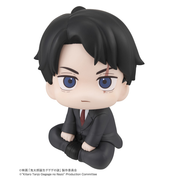 The movie "Kitaro's Birth: The Mystery of GeGeGe" by Mizuki