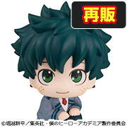 My Hero Academia Izuku Midoriya [Reprint]