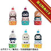 Jujutsu Kaisen [Waffle Cone Cup Set]