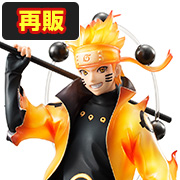 NARUTO-ナルト- 疾風伝 うずまきナルト 六道仙人モード 【G.E.M.15th Anniversary再販】