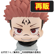 呪術廻戦 宿儺【再販】