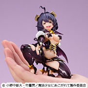 Longing to be a magical girl, palm of my hand, Magical Bait