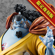 One Piece "SA-MAXIMUM" Jinbe the Sea Knight [Super Limited Reprint Edition]